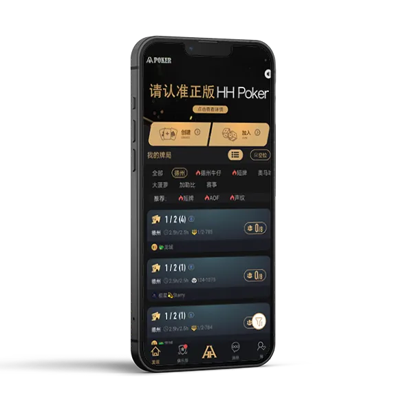 hhpoker怎么联系客服